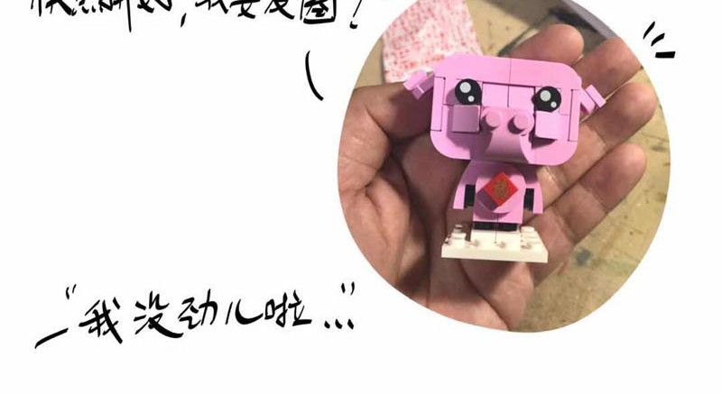 猫头鹰睡不着 葛优躺 第37页