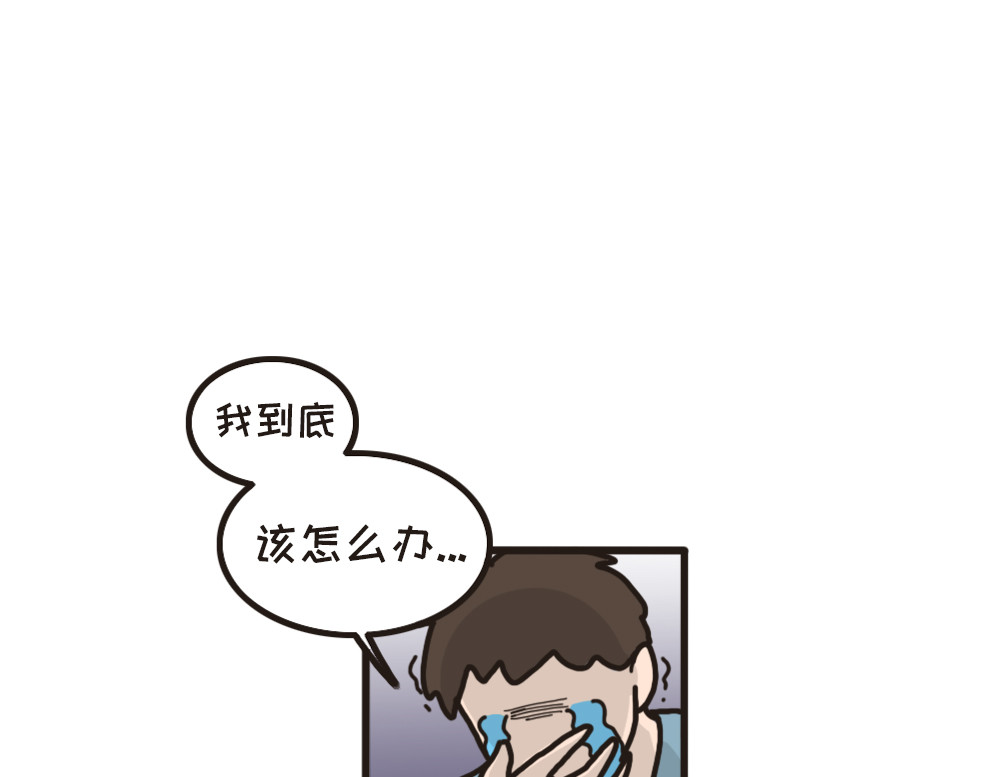 非正常猫狗图鉴 第三话 第19页