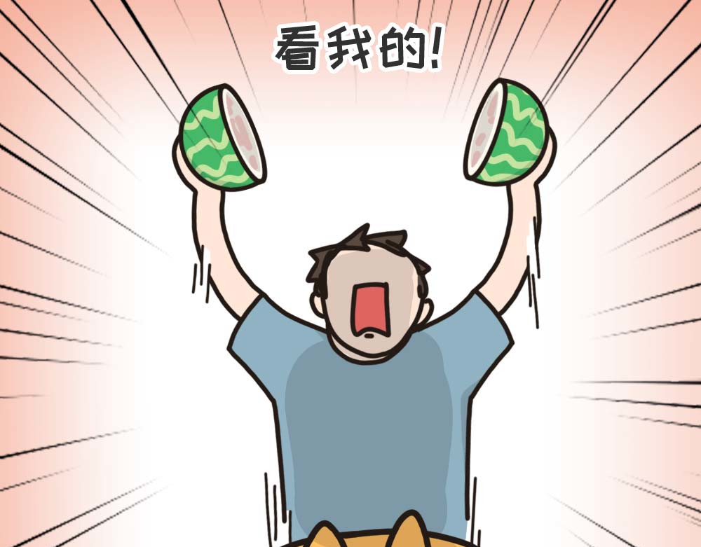 非正常猫狗图鉴 第三话 第23页