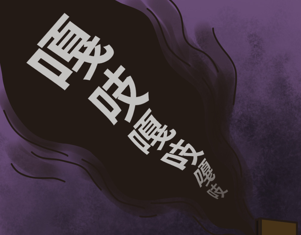 非正常猫狗图鉴 第五话 第1页