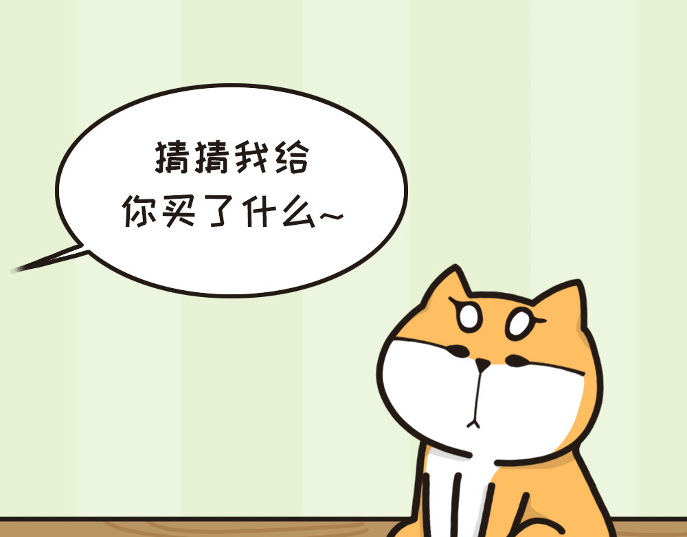 非正常猫狗图鉴 第五话 第28页