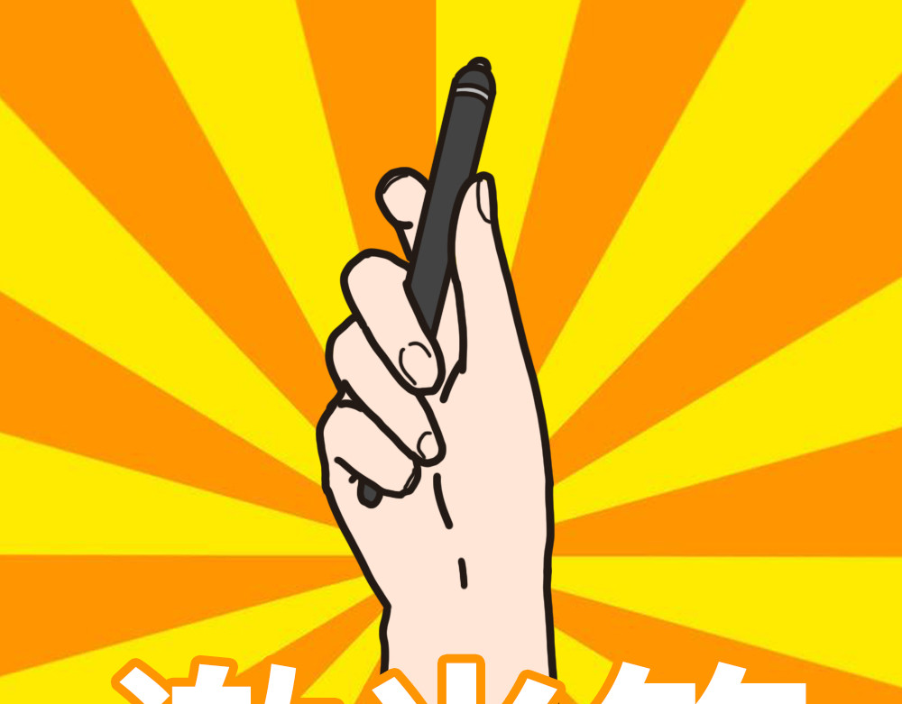 非正常猫狗图鉴 第五话 第30页