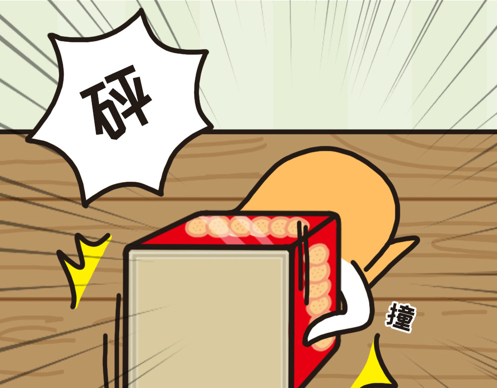 非正常猫狗图鉴 第五话 第36页