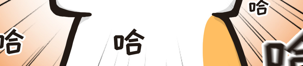 非正常猫狗图鉴 第五话 第41页