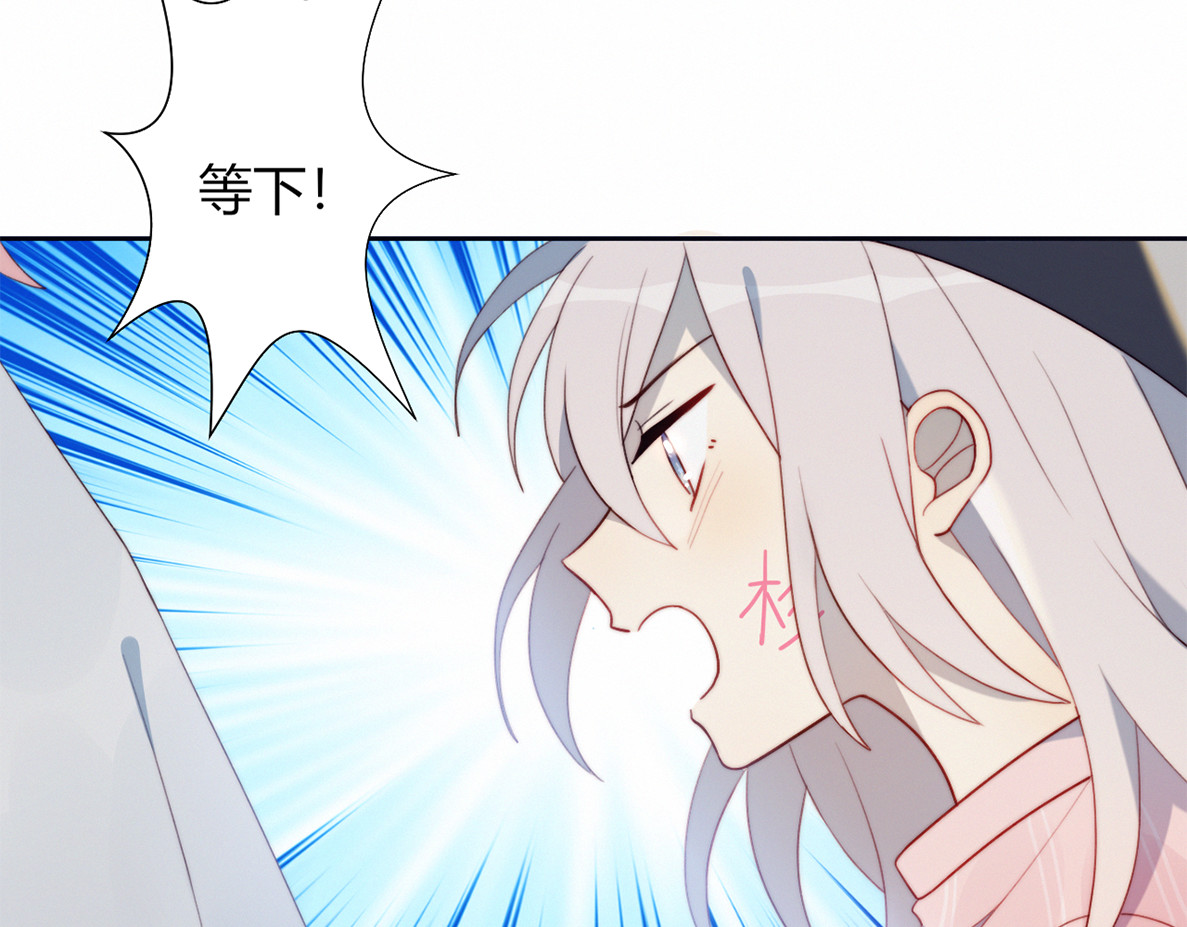糟糕！我和黑粉互换了 第3话 意想不到的一面 第31页