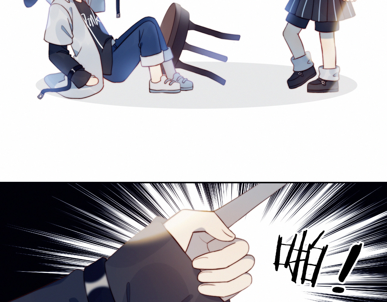 糟糕！我和黑粉互换了 第3话 意想不到的一面 第79页
