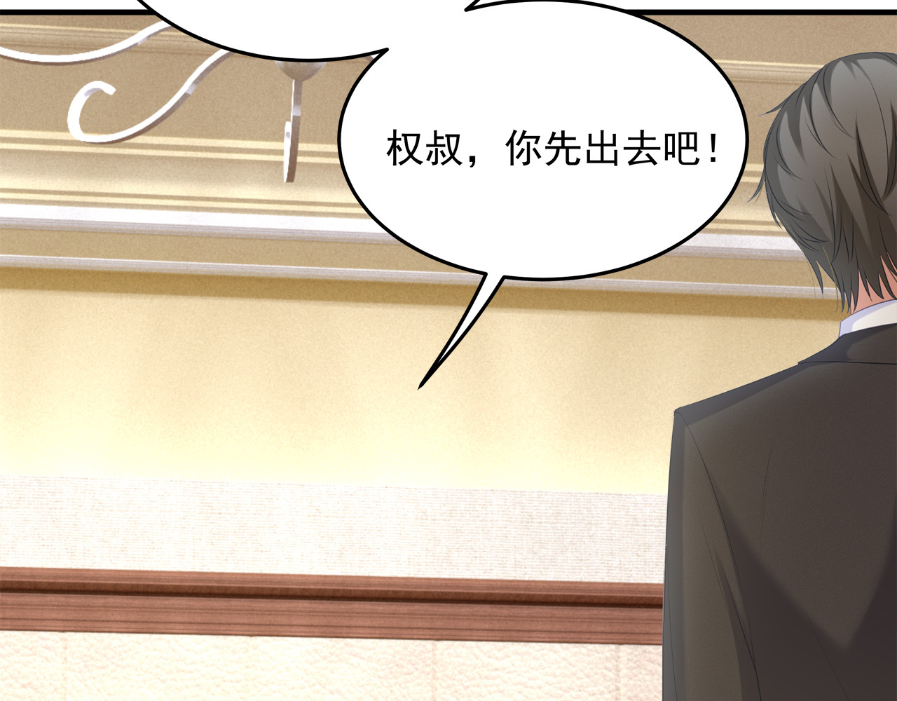 囚爱的99种方式 第5话 不能放过你！ 第18页
