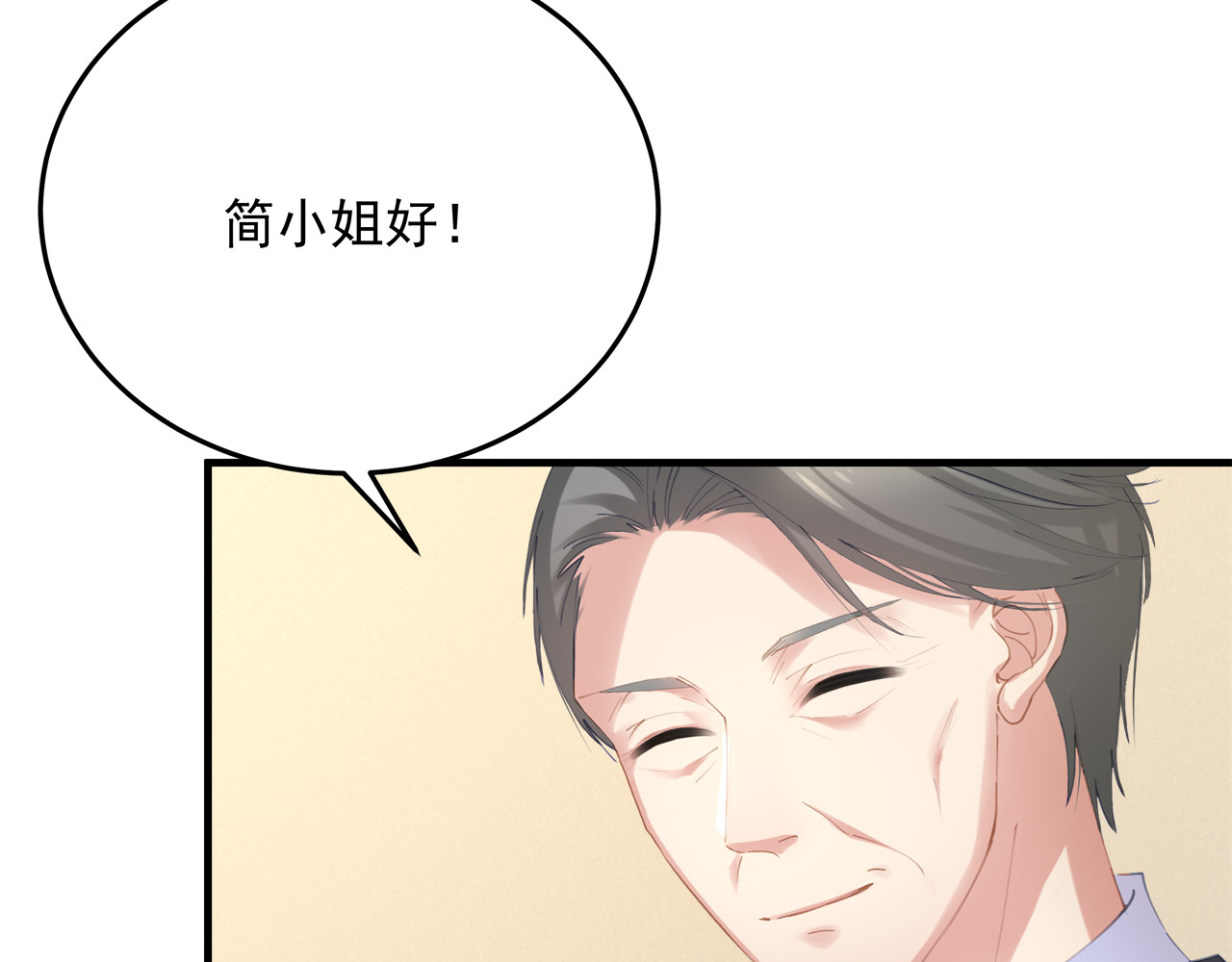 囚爱的99种方式 第5话 不能放过你！ 第29页