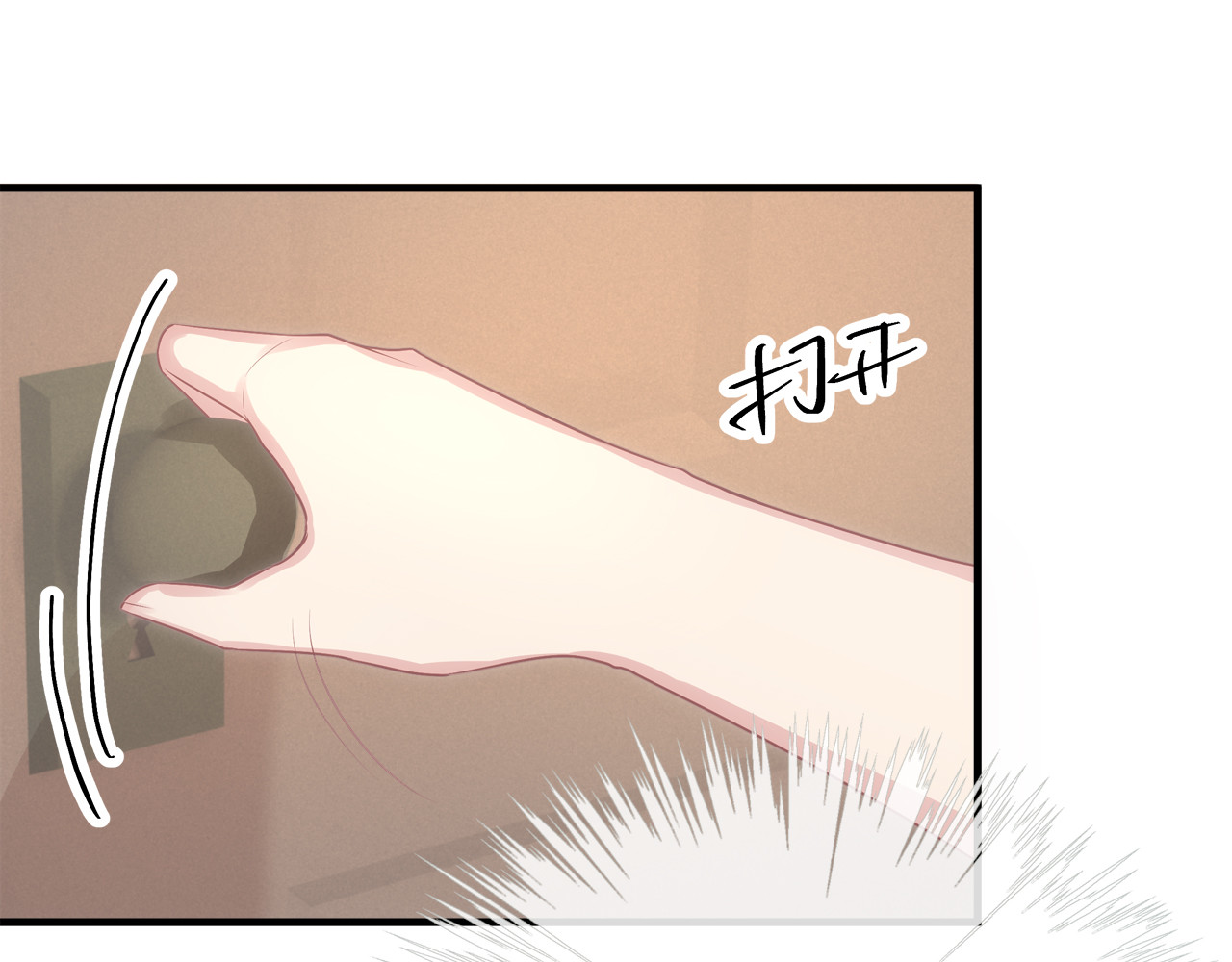 囚爱的99种方式 第5话 不能放过你！ 第36页