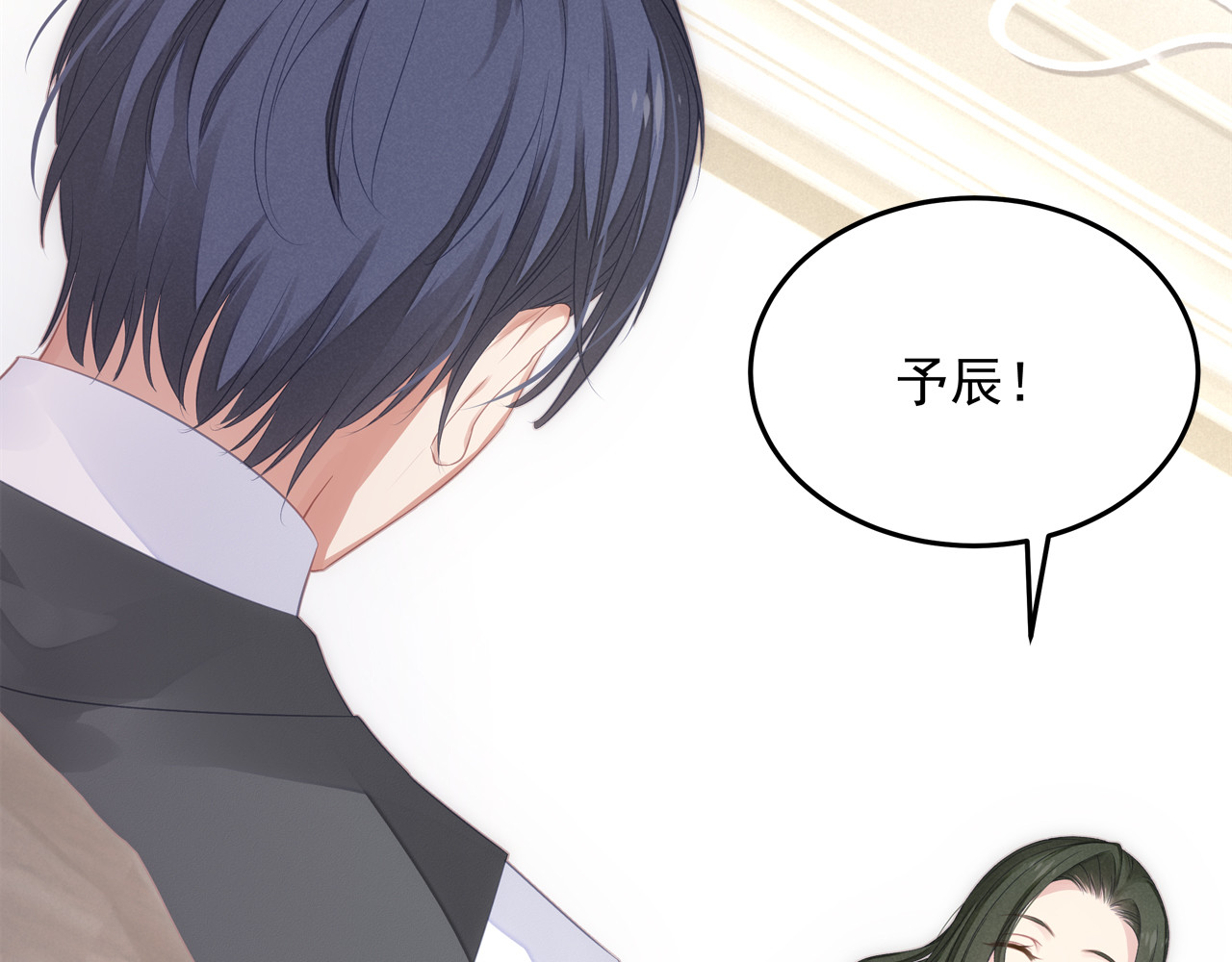 囚爱的99种方式 第5话 不能放过你！ 第40页