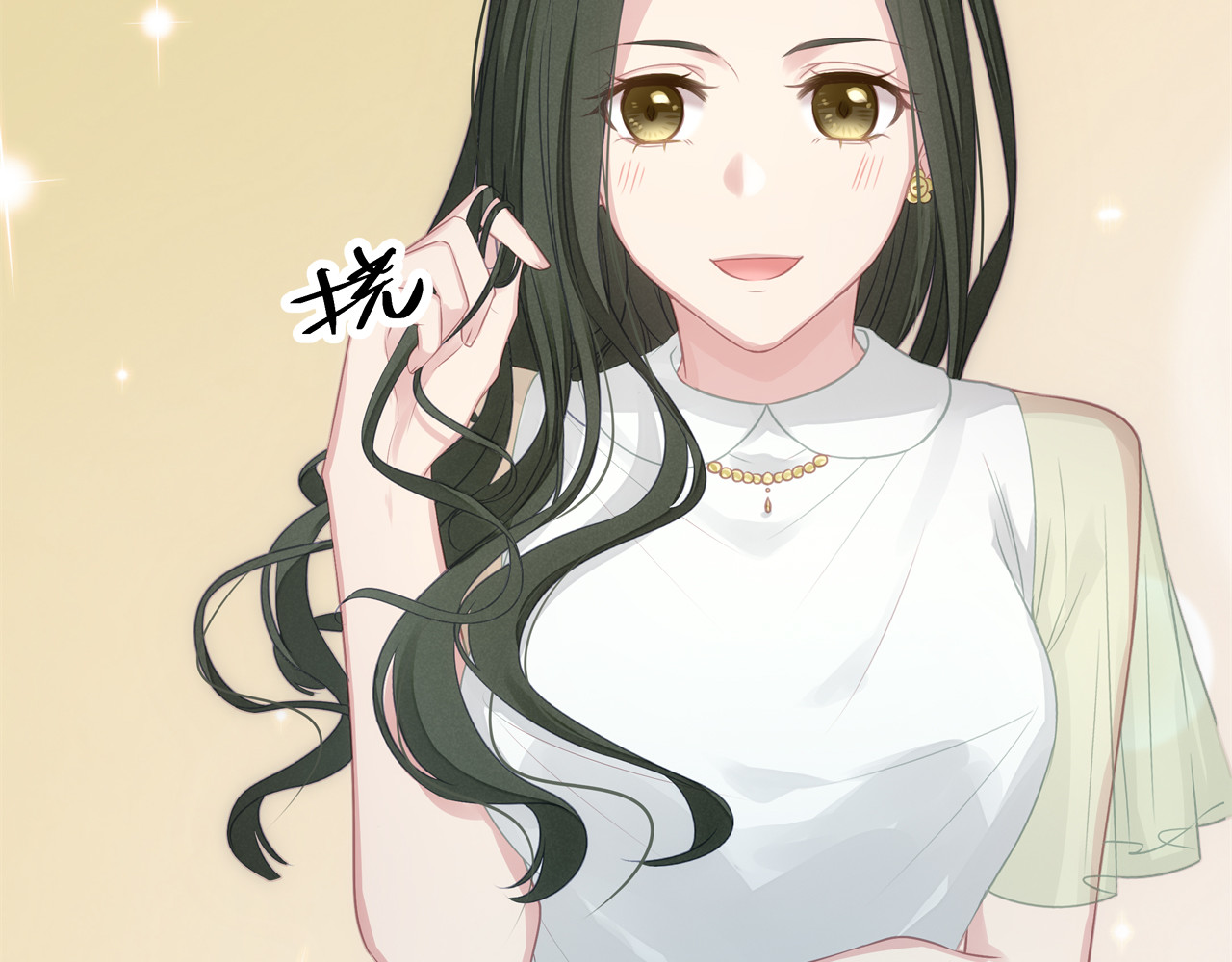 囚爱的99种方式 第5话 不能放过你！ 第44页