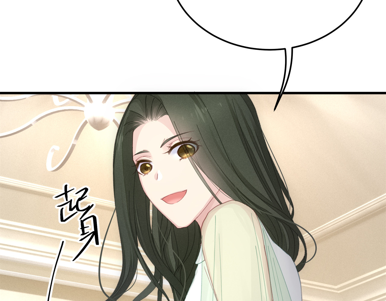 囚爱的99种方式 第5话 不能放过你！ 第55页