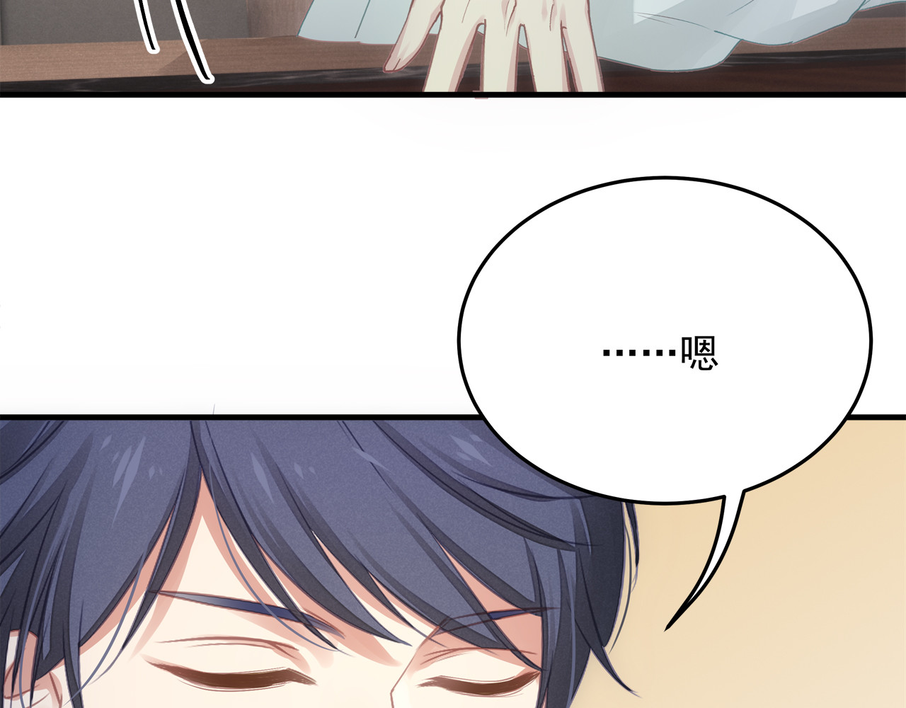 囚爱的99种方式 第5话 不能放过你！ 第57页