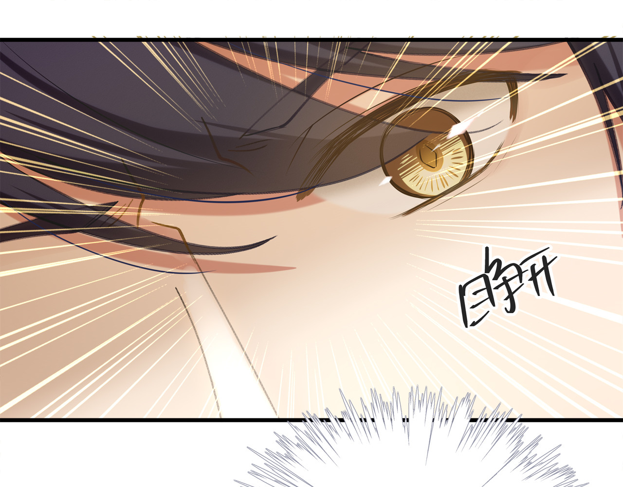 囚爱的99种方式 第5话 不能放过你！ 第84页
