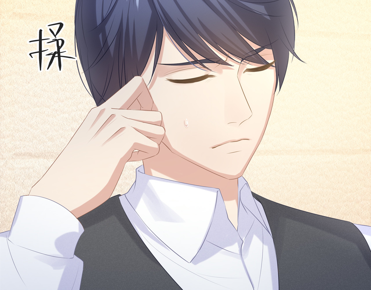 囚爱的99种方式 第5话 不能放过你！ 第88页