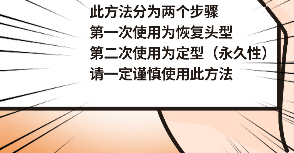 非正常猫狗图鉴 第六话 第4页