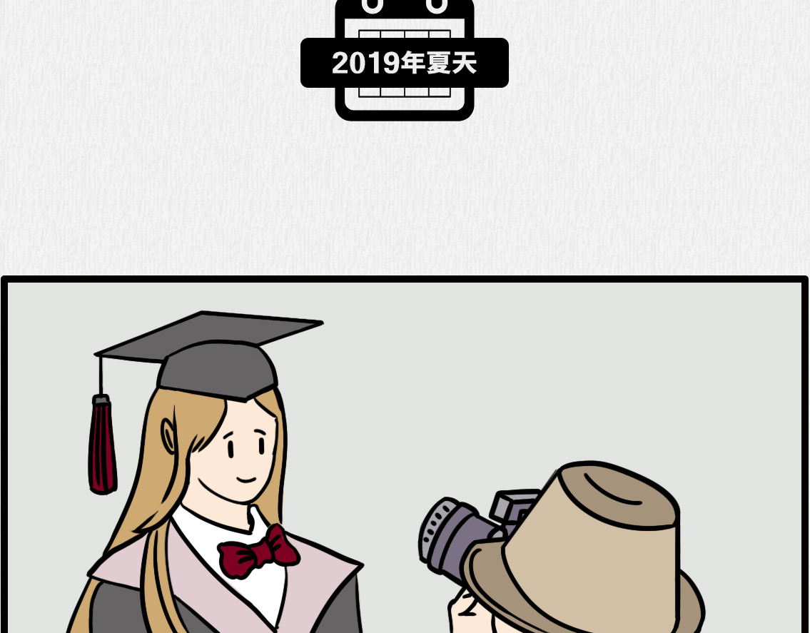 芭芭拉搞笑日志 我有一点点想你 第23页