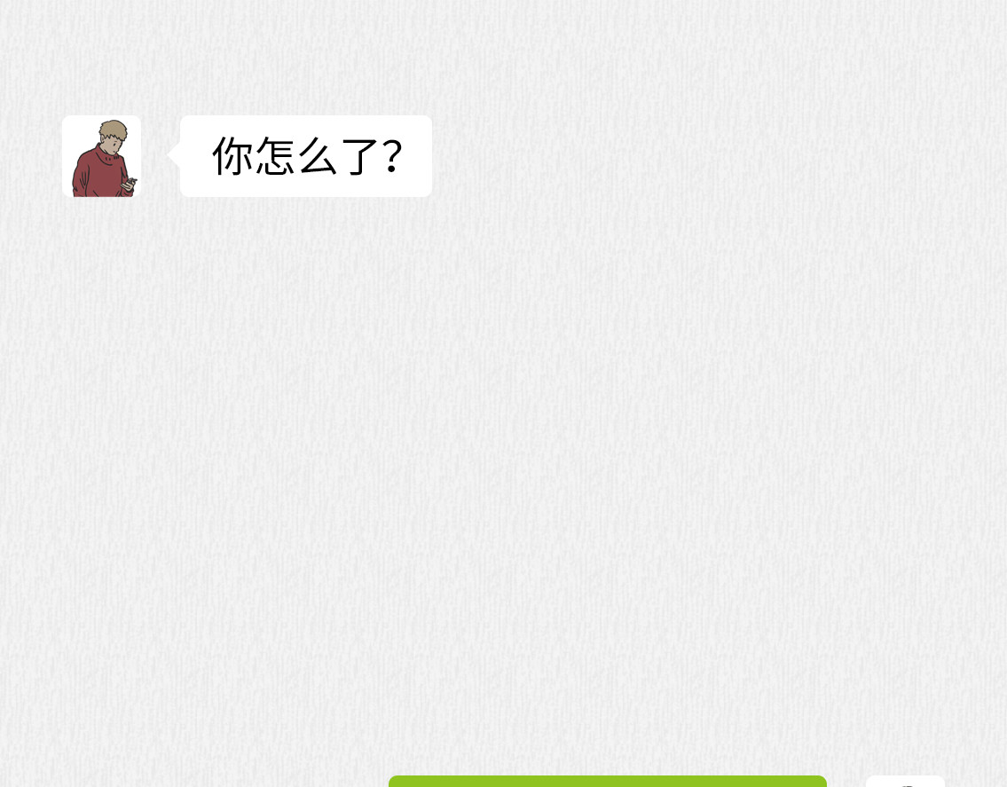 芭芭拉搞笑日志 我有一点点想你 第39页