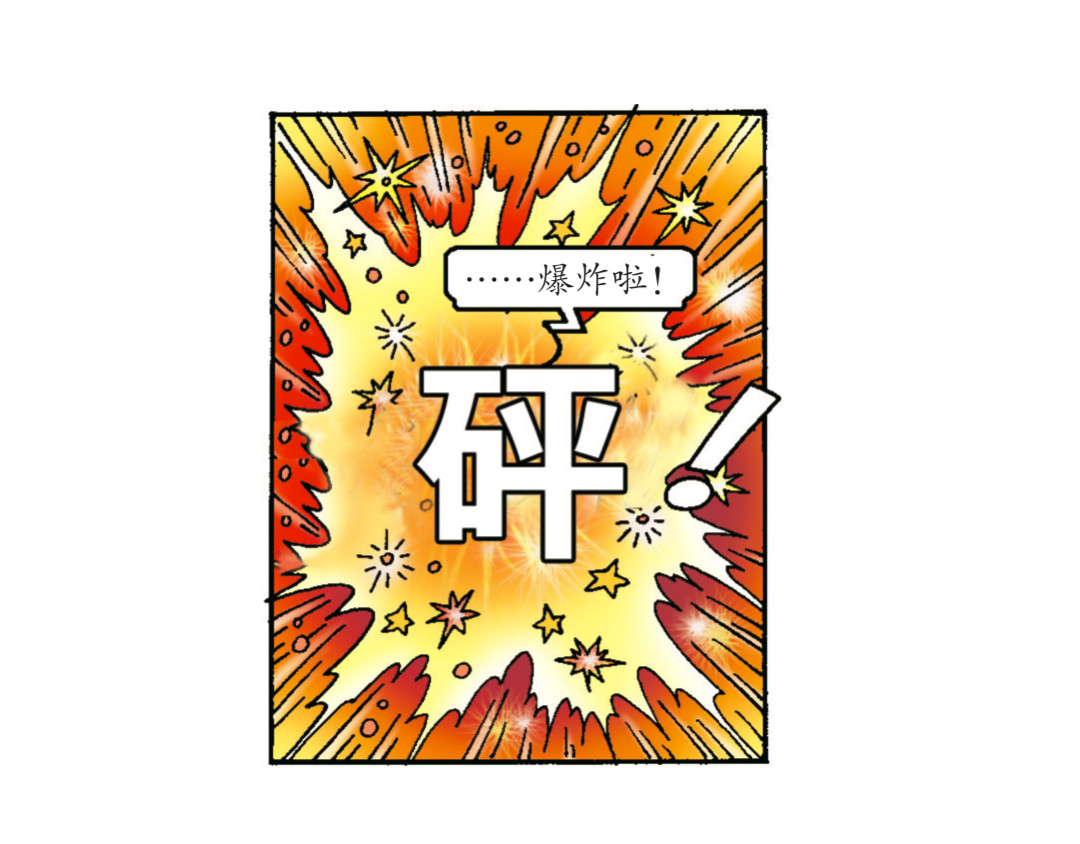 苏苏和维维历险记 神奇的烟花 第25页