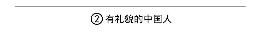苏苏和维维历险记 神奇的烟花 第31页