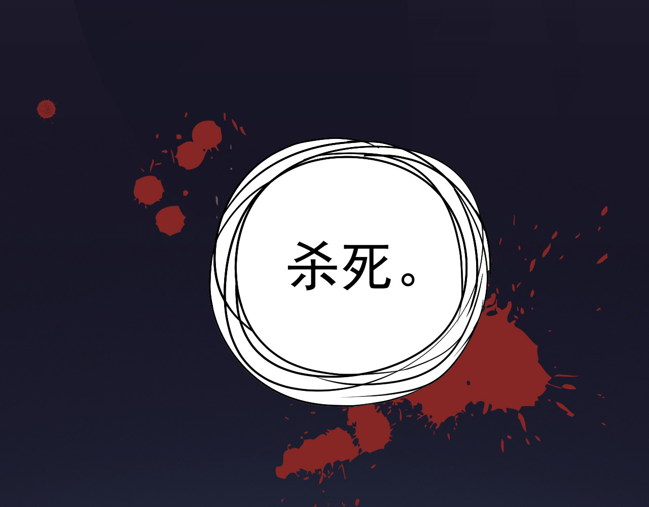 他的夫人超大牌 第1话 无法原谅的背叛！ 第12页
