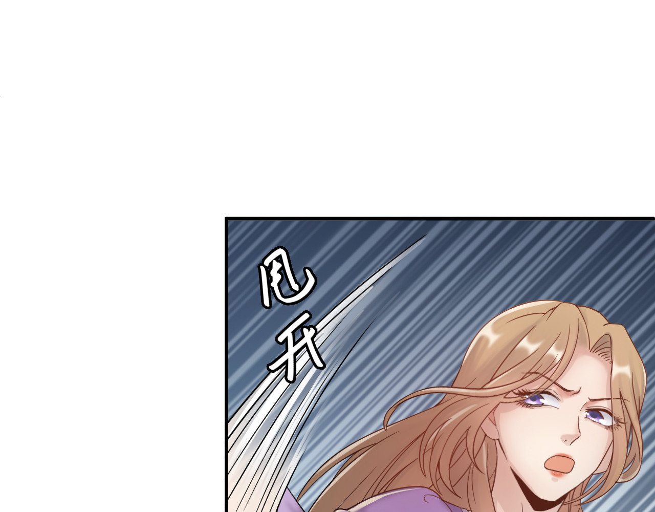 他的夫人超大牌 第1话 无法原谅的背叛！ 第55页