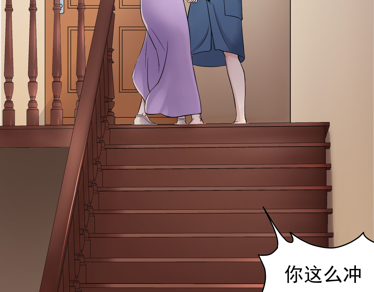 他的夫人超大牌 第1话 无法原谅的背叛！ 第68页