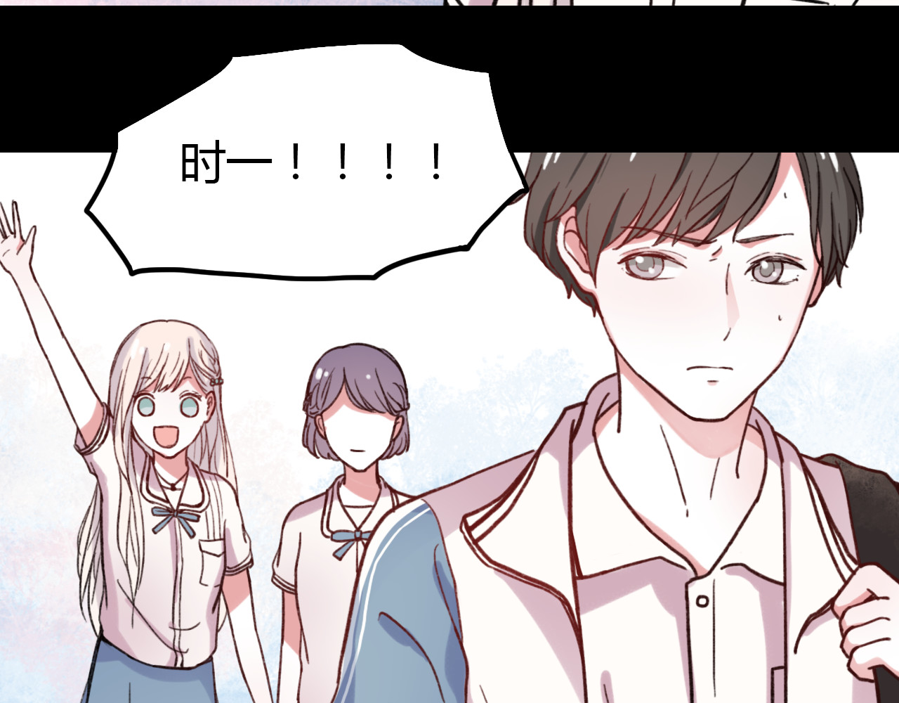 你曾经爱我 第4话 那个为你挺身而出的人 第108页