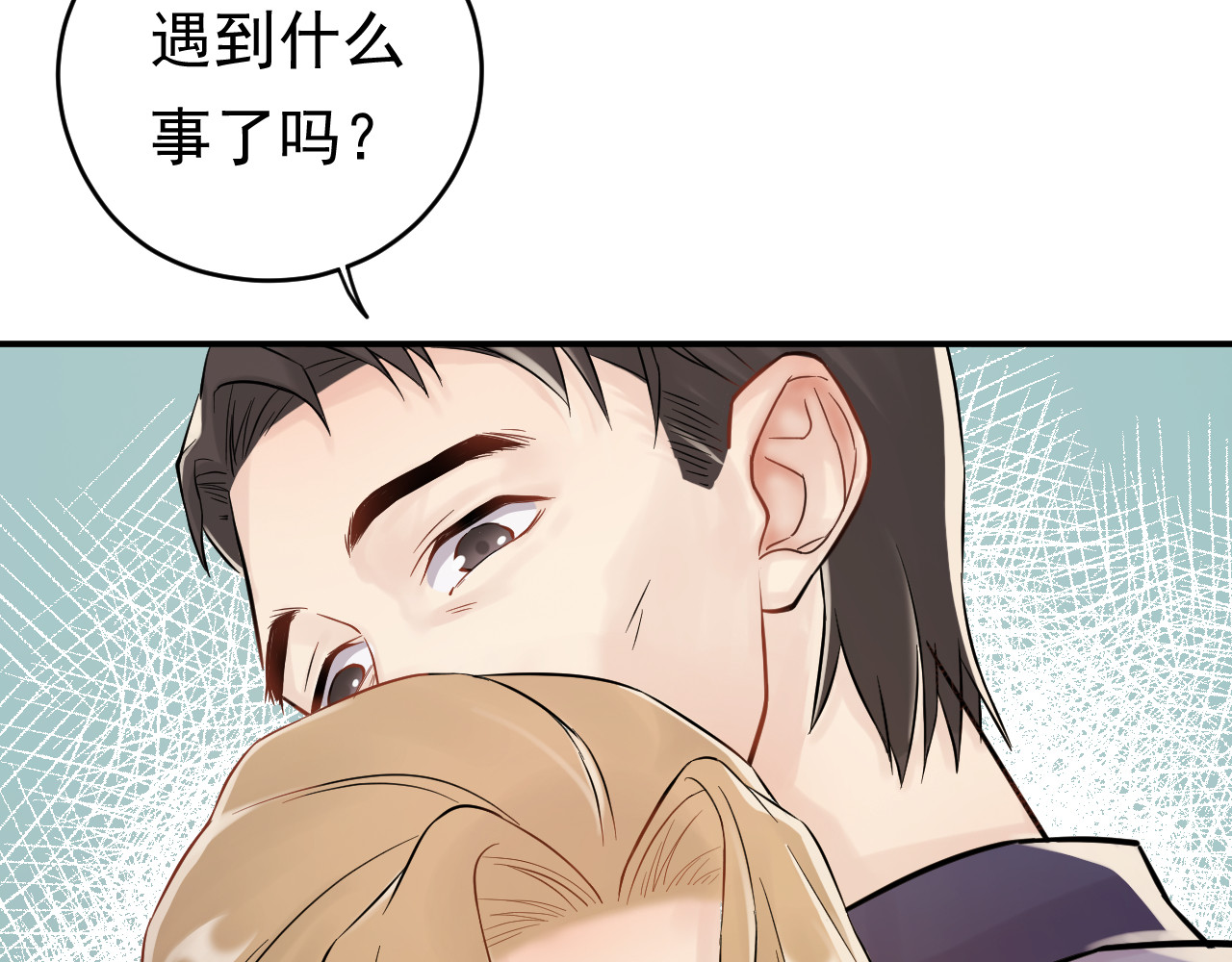 他的夫人超大牌 第2话 绝地反击！ 第33页