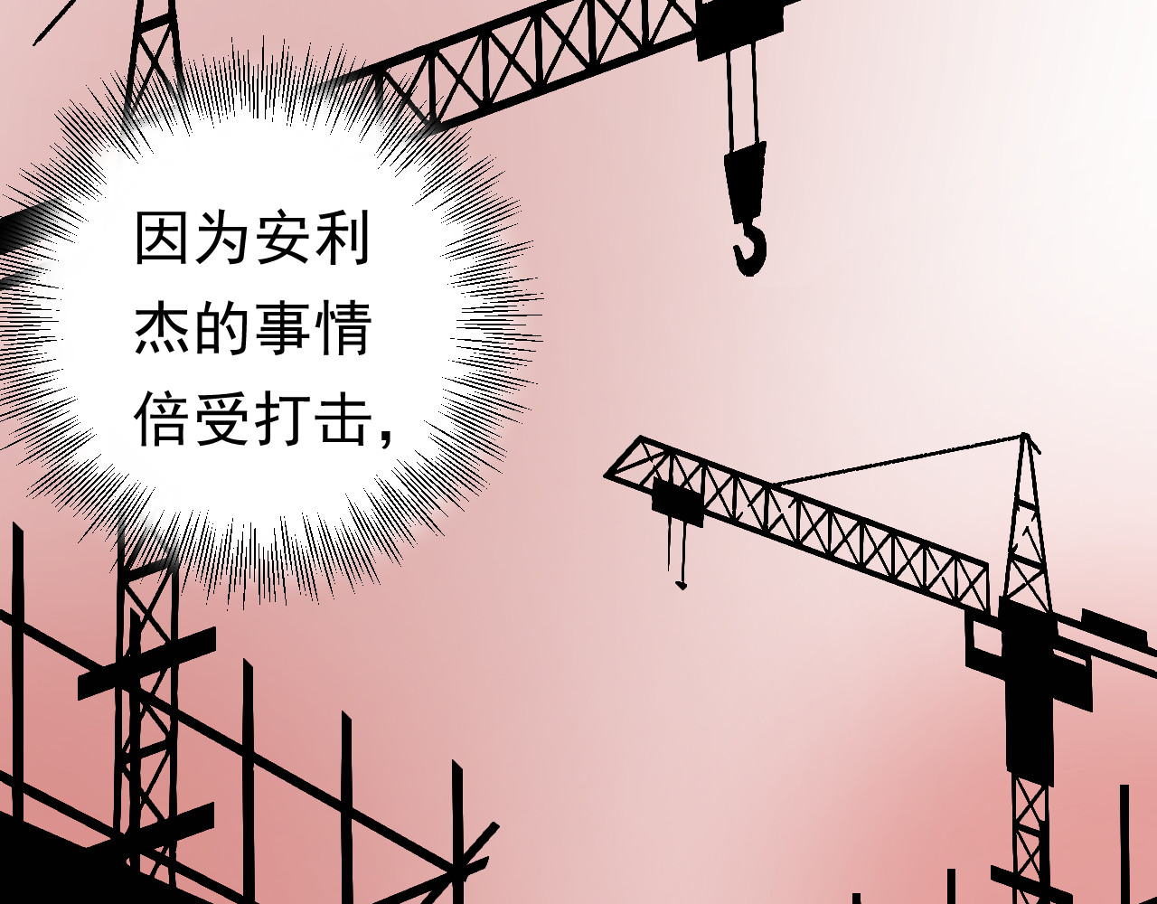 他的夫人超大牌 第2话 绝地反击！ 第35页