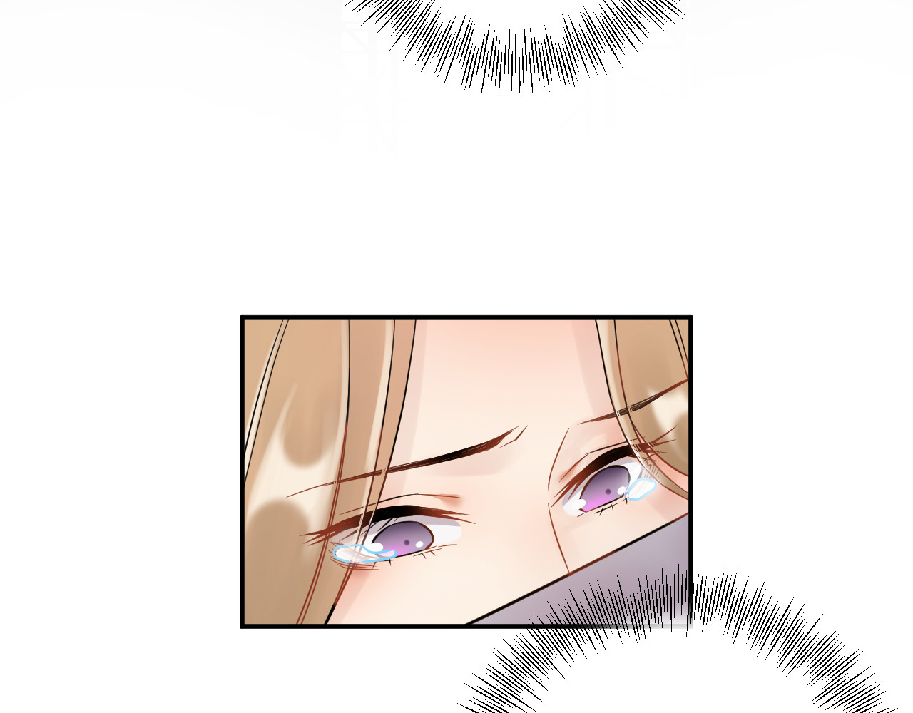 他的夫人超大牌 第2话 绝地反击！ 第38页