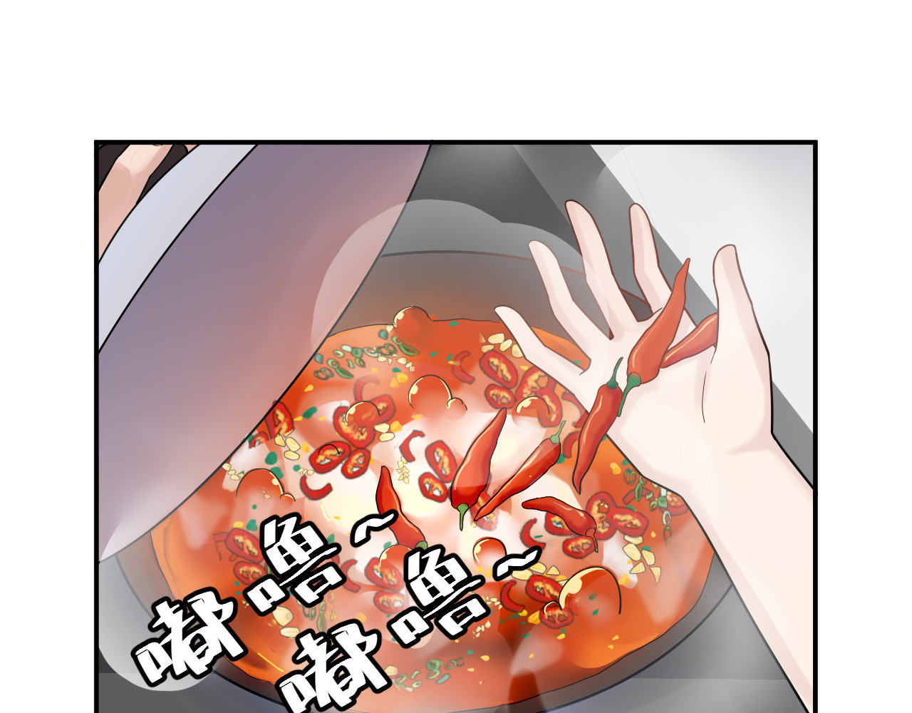 他的夫人超大牌 第2话 绝地反击！ 第69页