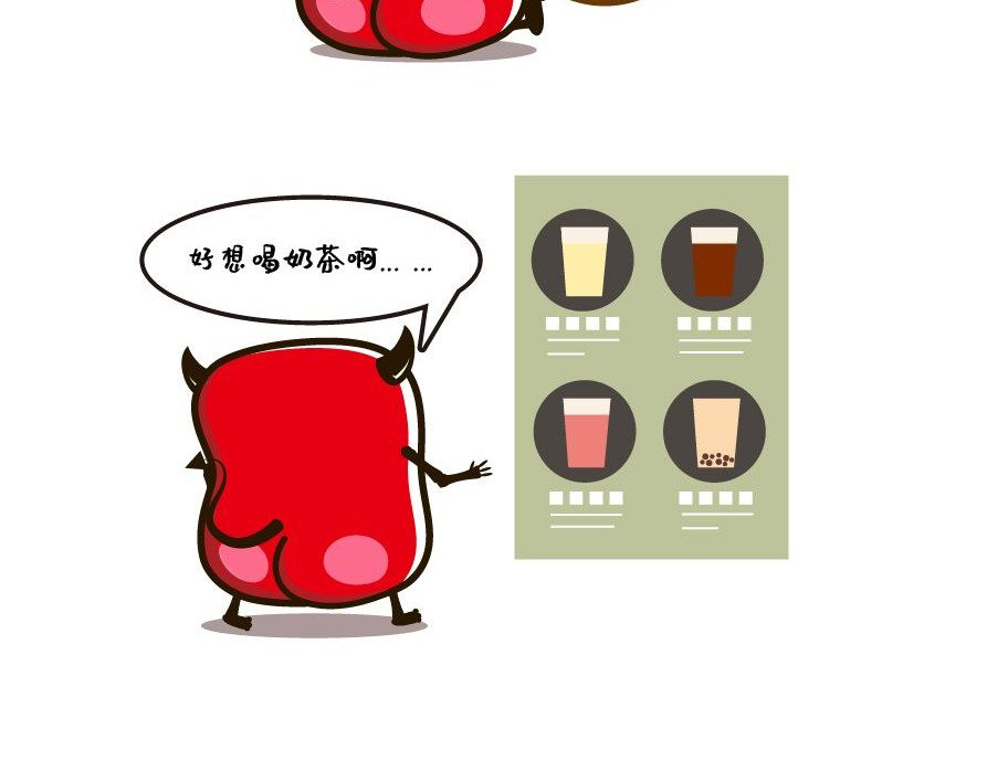 纷乐奇小恶魔の日常 减肥 第2页