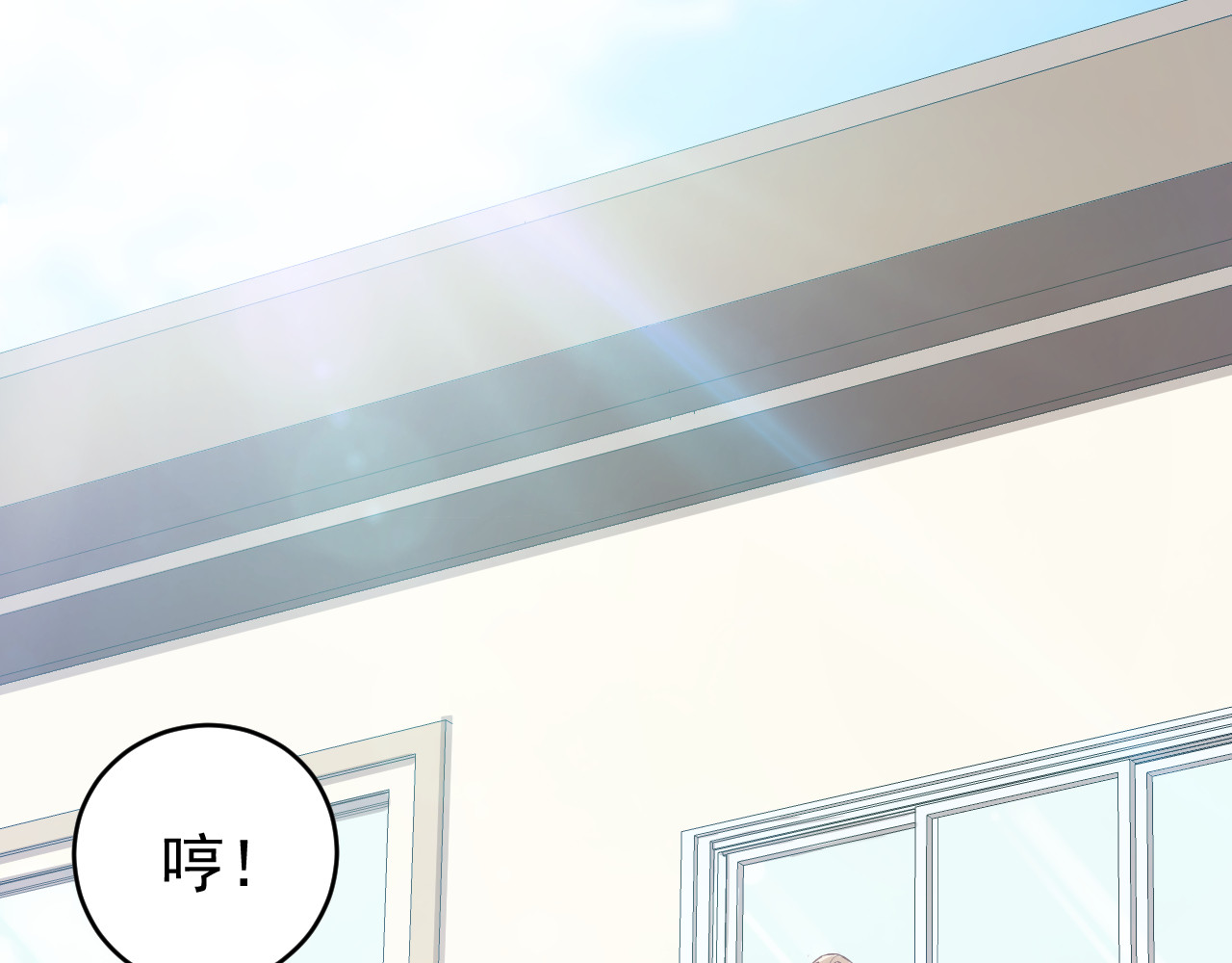 他的夫人超大牌 第3话 重生第一仗！ 第34页