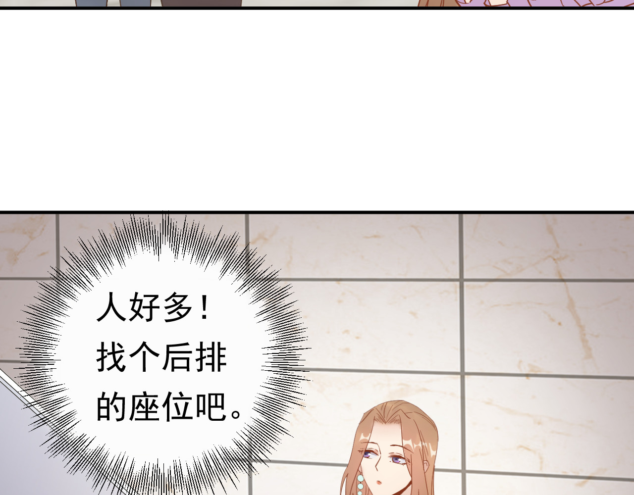 他的夫人超大牌 第3话 重生第一仗！ 第61页