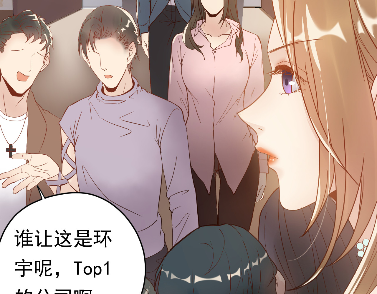 他的夫人超大牌 第3话 重生第一仗！ 第66页