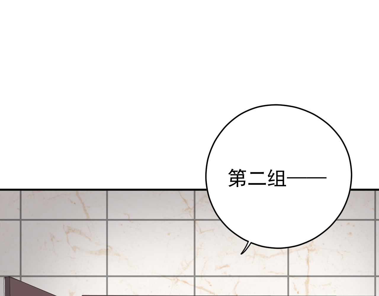 他的夫人超大牌 第3话 重生第一仗！ 第74页