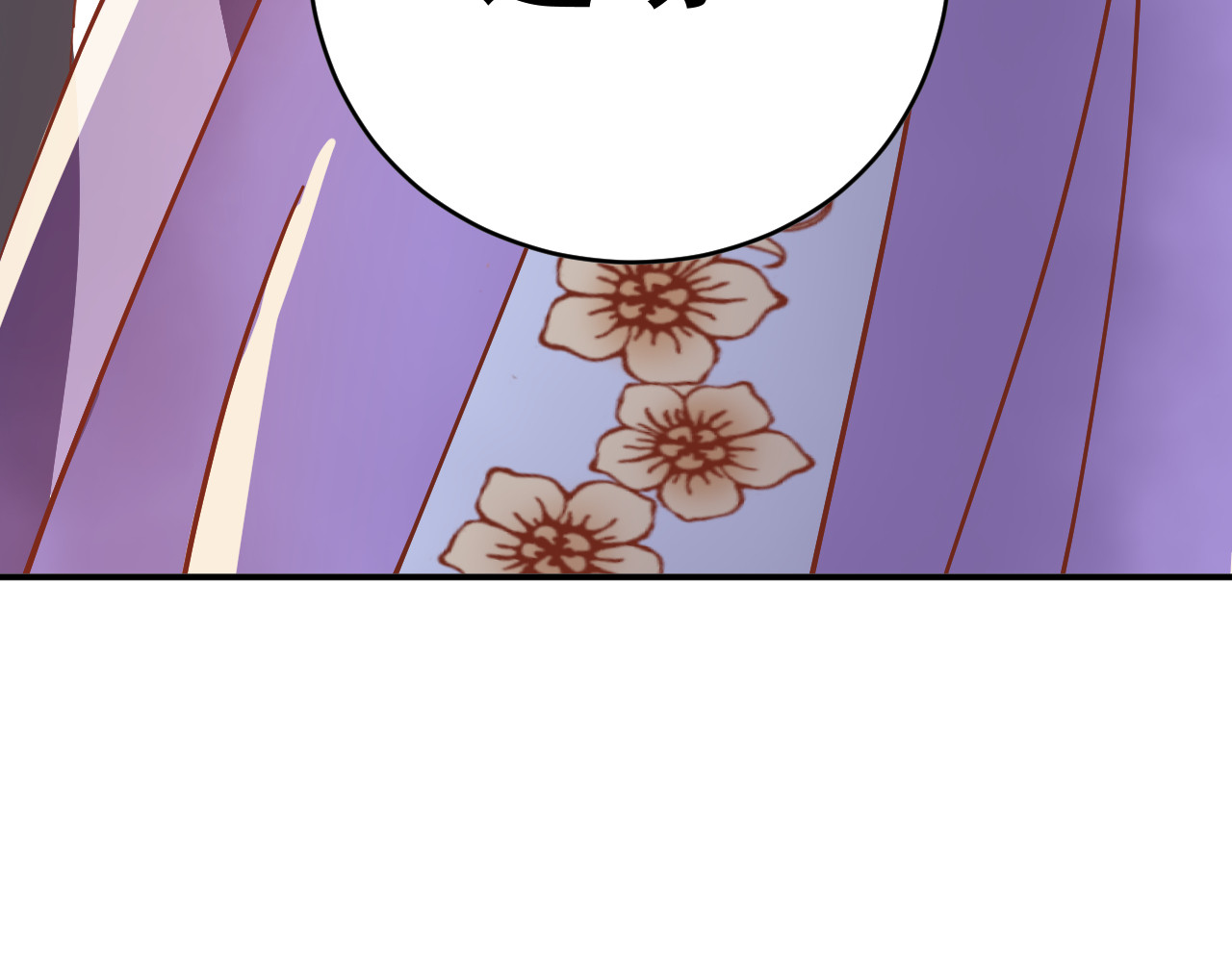 他的夫人超大牌 第3话 重生第一仗！ 第80页