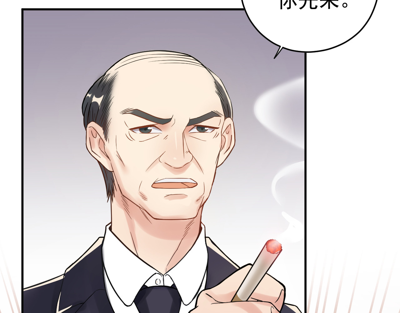 他的夫人超大牌 第3话 重生第一仗！ 第91页