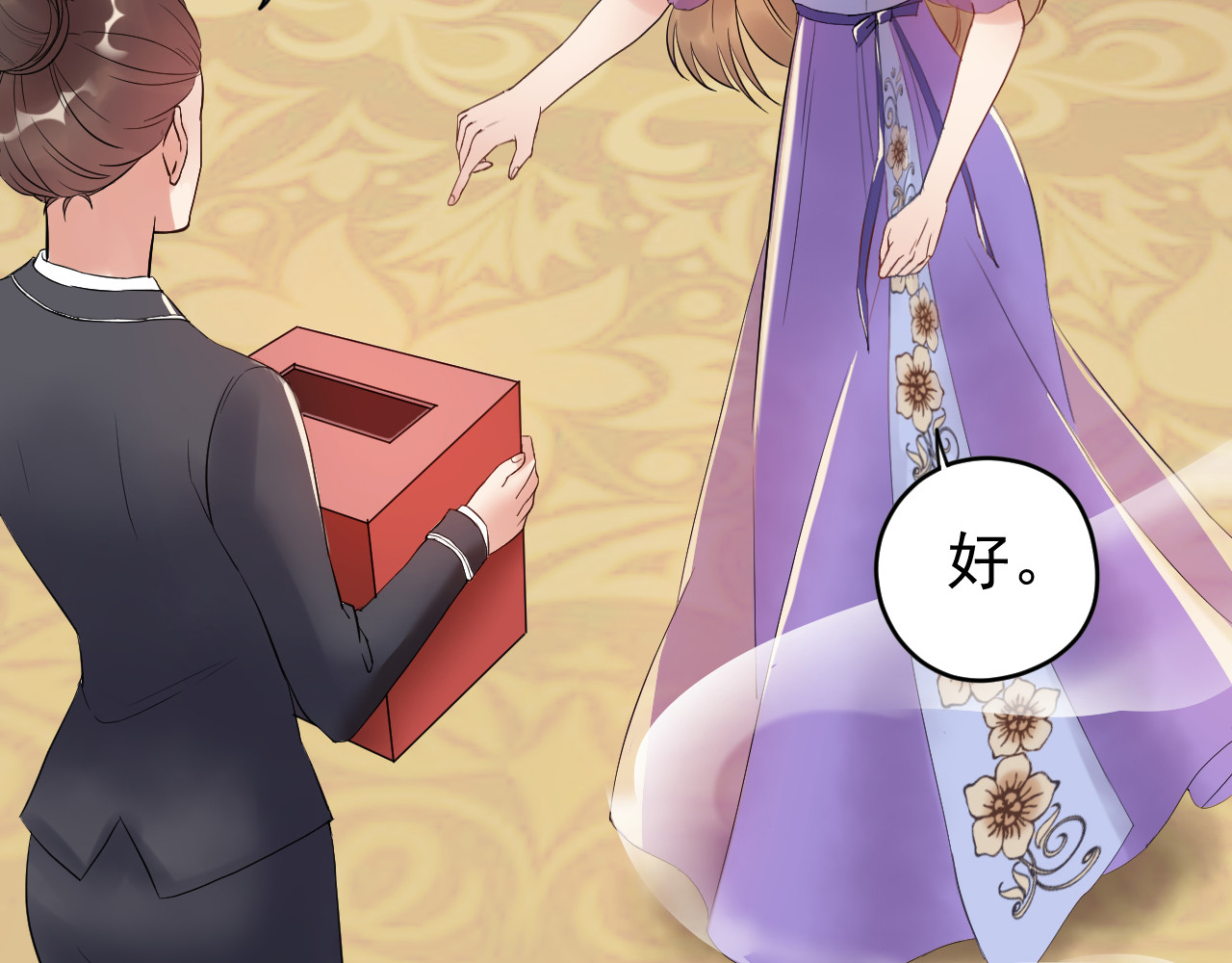 他的夫人超大牌 第3话 重生第一仗！ 第100页