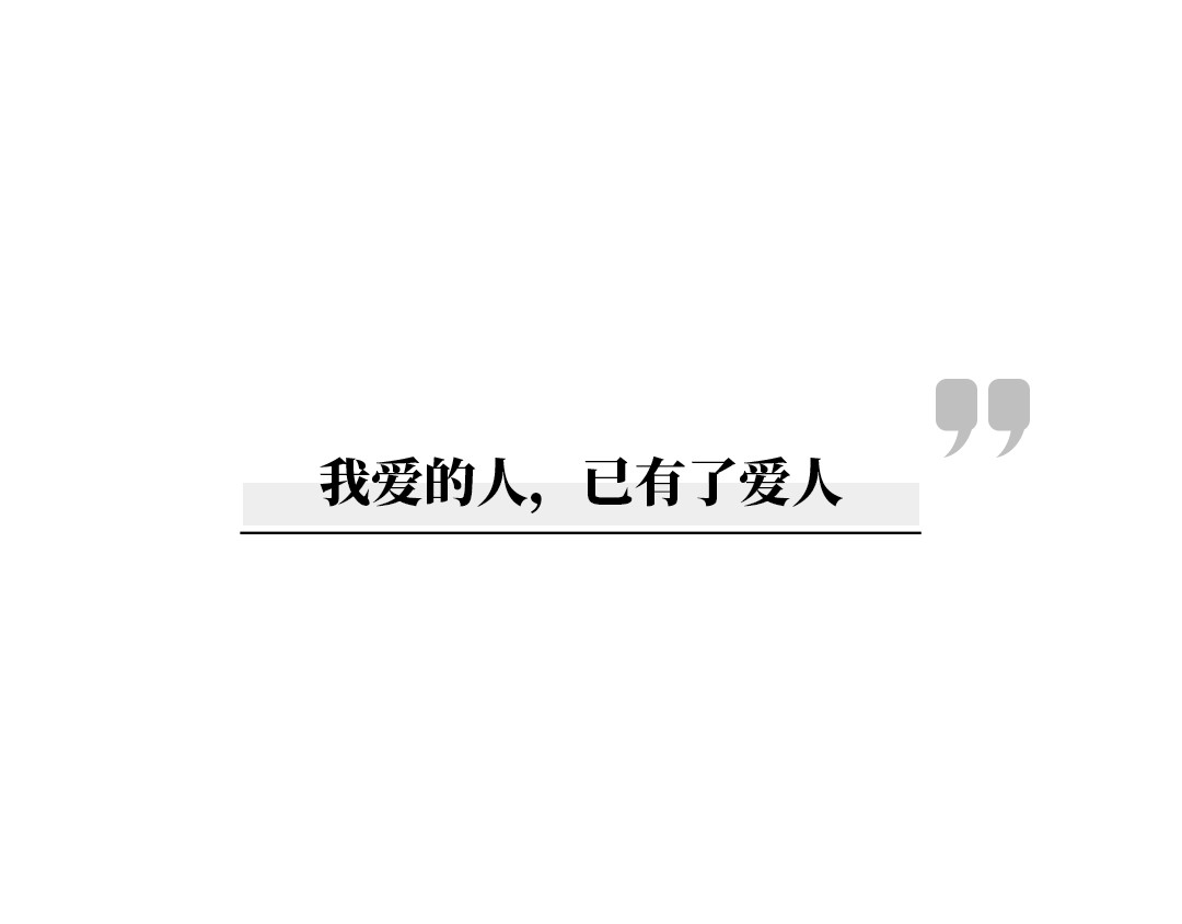 芭芭拉搞笑日志 我们为什么没有在一起 第20页