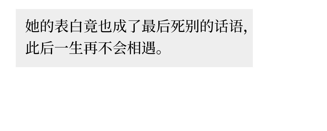 芭芭拉搞笑日志 我们为什么没有在一起 第28页