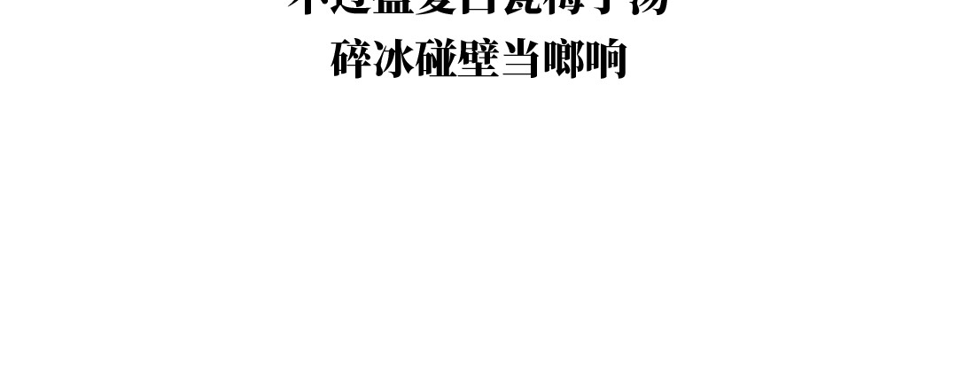 芭芭拉搞笑日志 我们为什么没有在一起 第30页