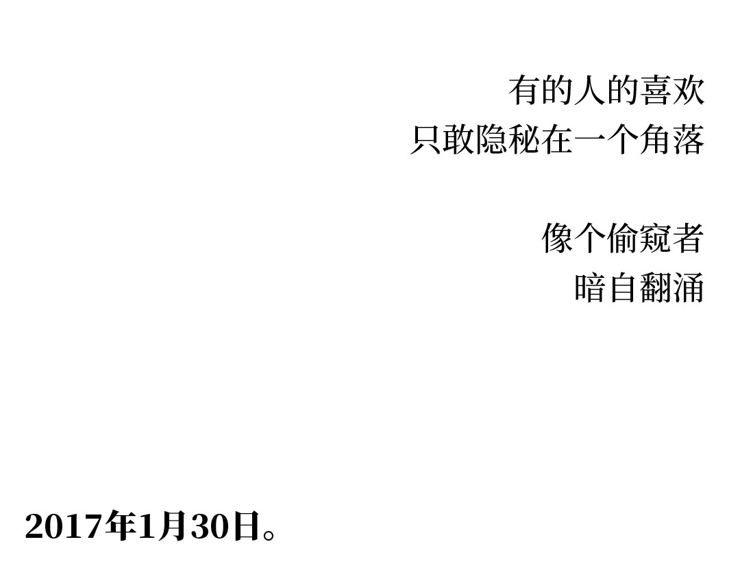芭芭拉搞笑日志 我们为什么没有在一起 第35页
