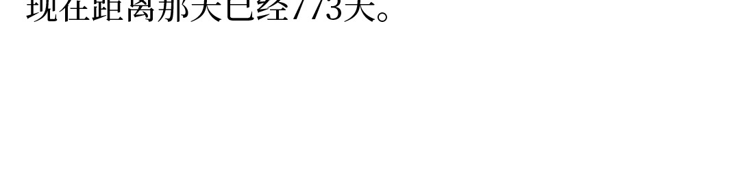 芭芭拉搞笑日志 我们为什么没有在一起 第37页