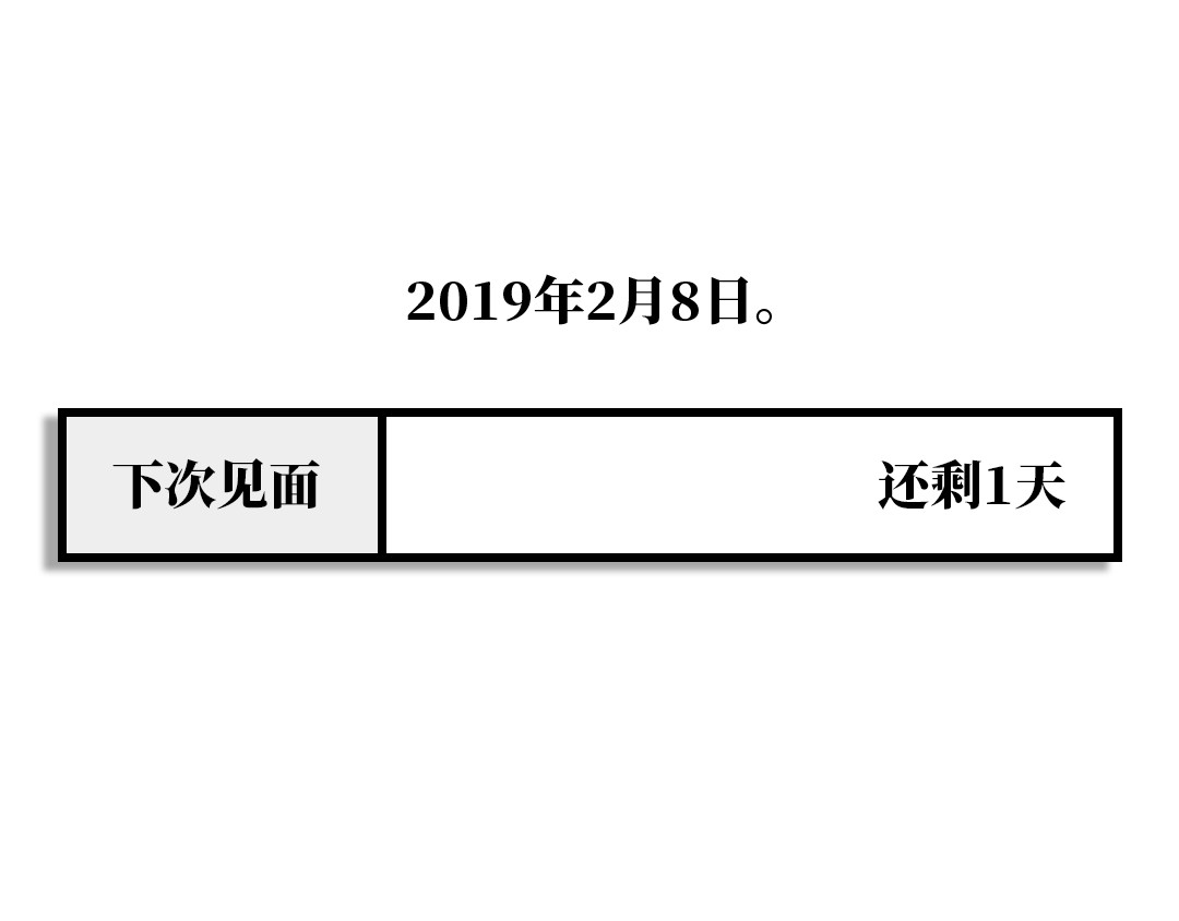 芭芭拉搞笑日志 我们为什么没有在一起 第41页