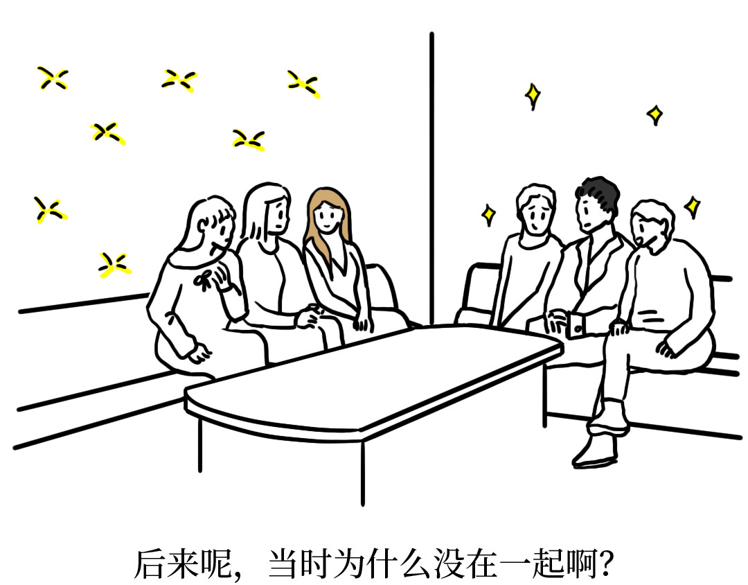 芭芭拉搞笑日志 我们为什么没有在一起 第42页