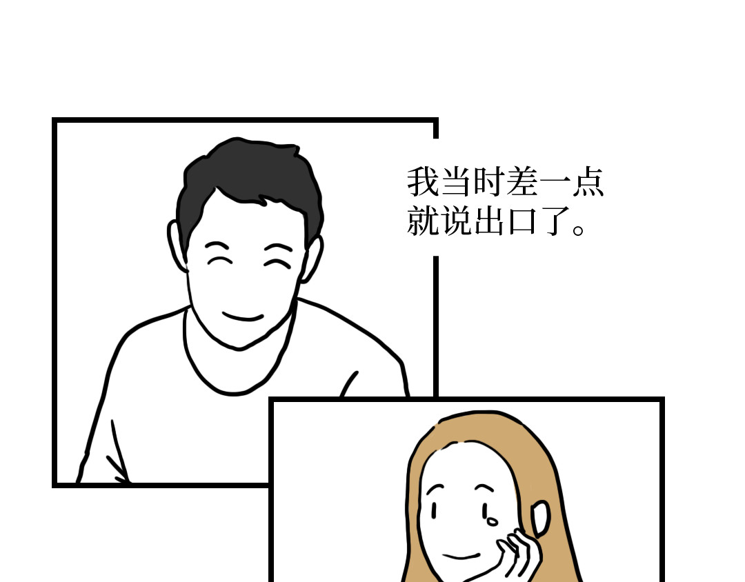 芭芭拉搞笑日志 我们为什么没有在一起 第44页