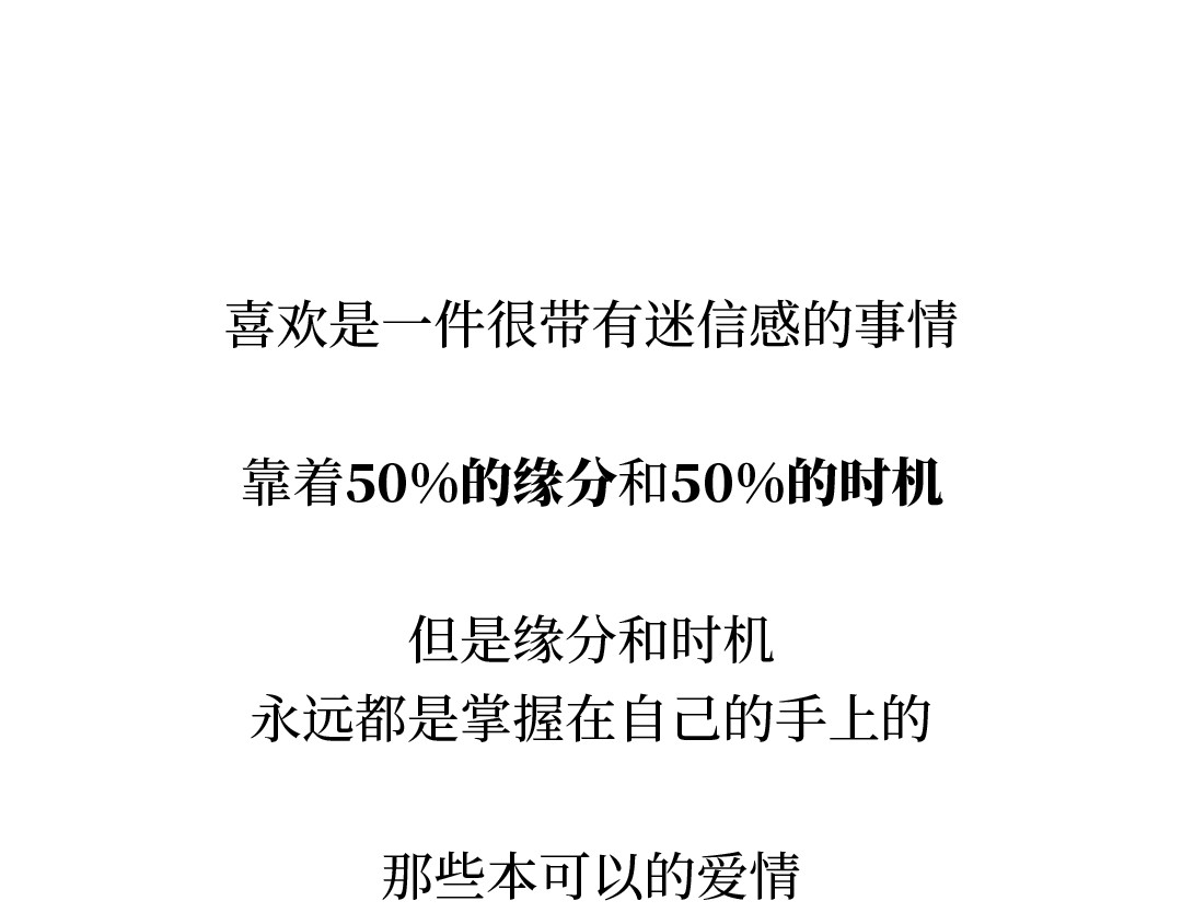 芭芭拉搞笑日志 我们为什么没有在一起 第46页