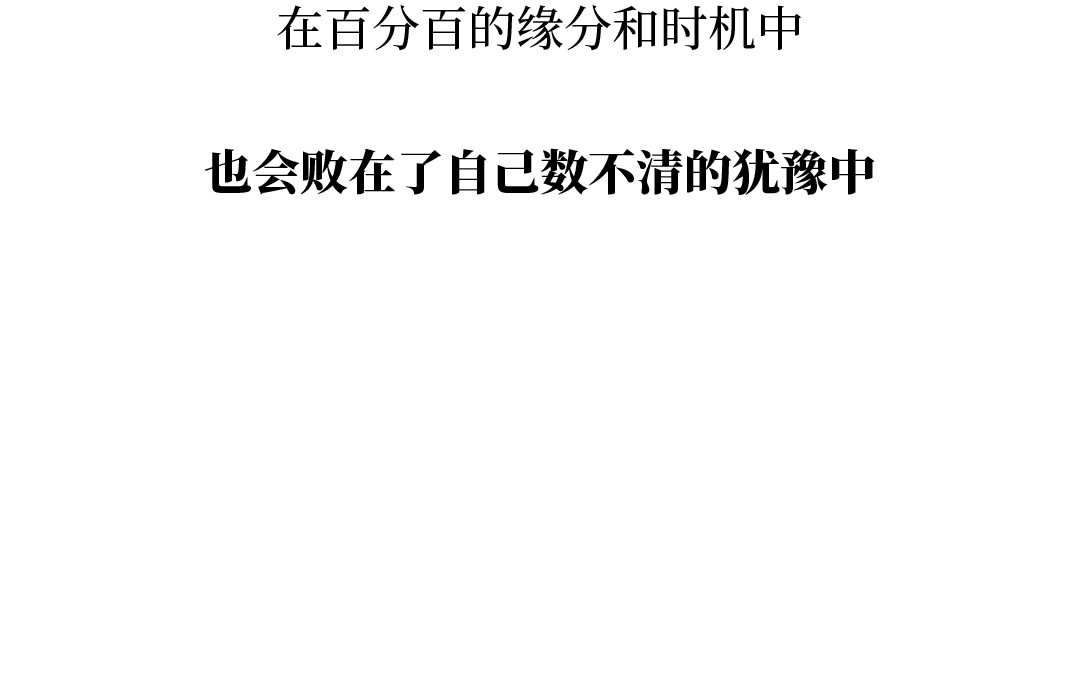 芭芭拉搞笑日志 我们为什么没有在一起 第47页